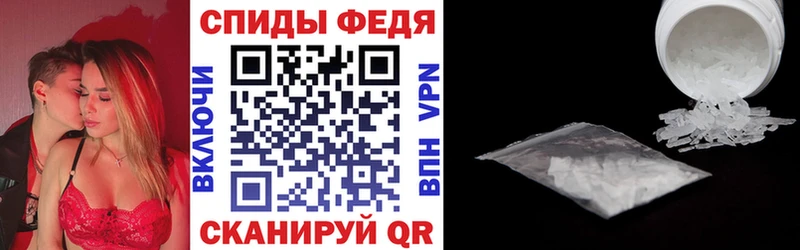 АМФЕТАМИН Розовый  Дедовск 