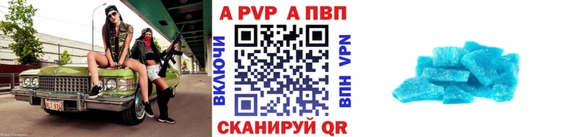 блэк спрут вход  Дедовск  APVP кристаллы 