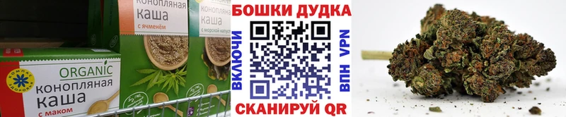 Cannafood марихуана  блэк спрут ONION  Дедовск 