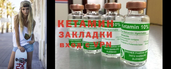 кокаин VHQ Горнозаводск