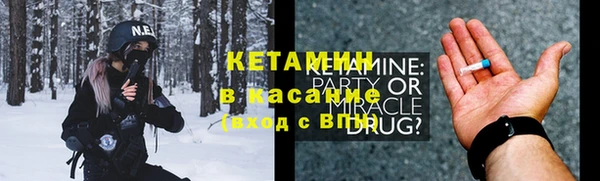 кокаин VHQ Горнозаводск