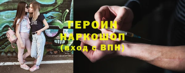 марки nbome Горно-Алтайск