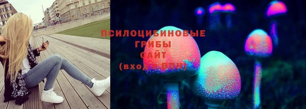 кокаин VHQ Горнозаводск