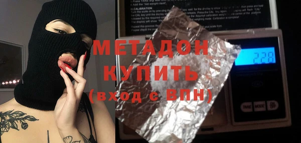 кокаин VHQ Горнозаводск