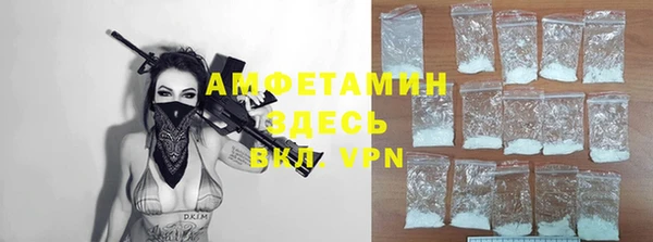 прущая мука Бикин