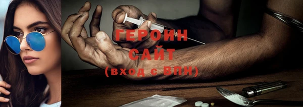 марки nbome Горно-Алтайск
