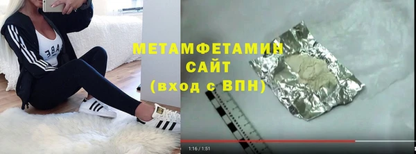 марки nbome Горно-Алтайск