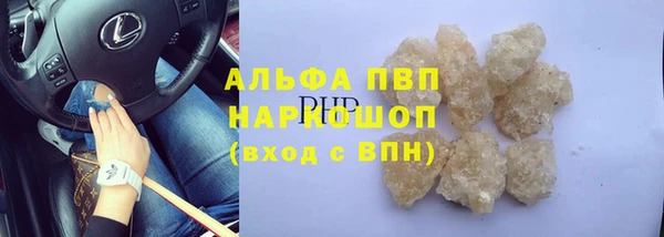 кокаин VHQ Горнозаводск