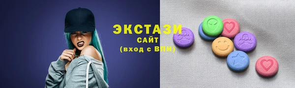 гашишное масло Билибино