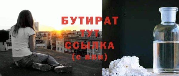 марки nbome Горно-Алтайск