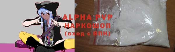 марки nbome Горно-Алтайск