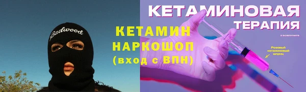 кокаин VHQ Горнозаводск