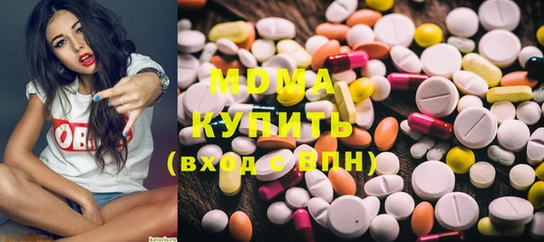 метадон Беслан