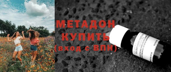 гидропоника Горняк