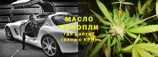 марки nbome Горно-Алтайск