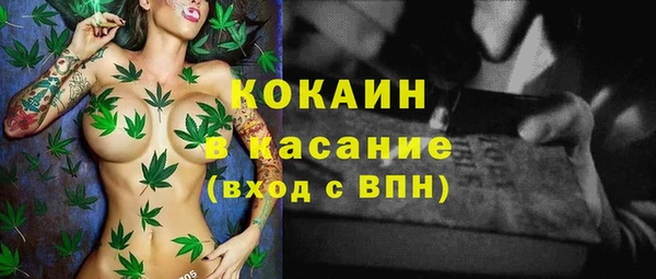 кокаин VHQ Горнозаводск