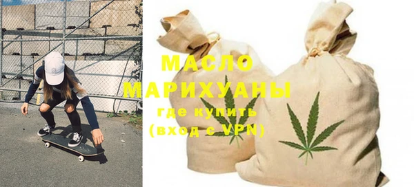 прущая мука Бикин