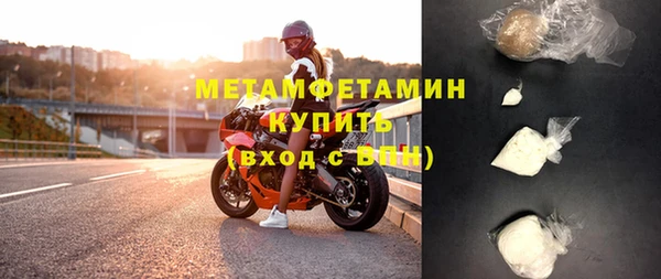 марки nbome Горно-Алтайск