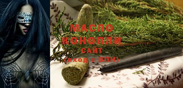марки nbome Горно-Алтайск