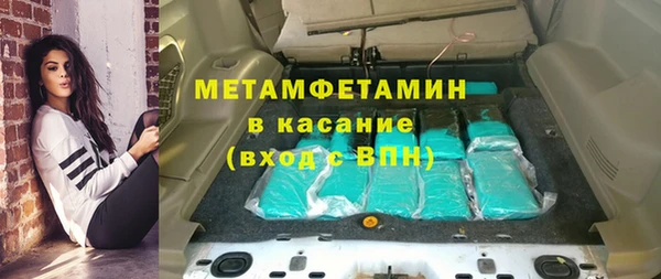 гидропоника Горняк