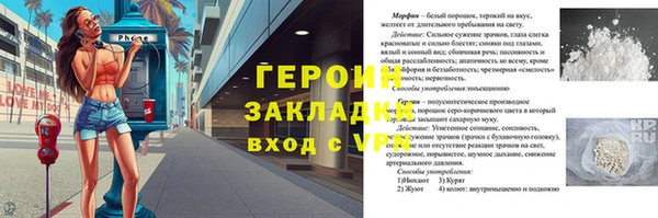 кокаин VHQ Горнозаводск