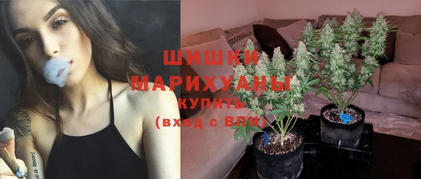 марки nbome Горно-Алтайск