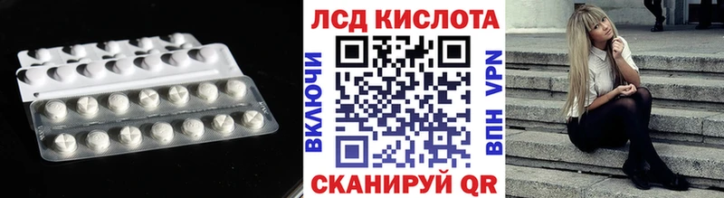 LSD-25 экстази ecstasy  даркнет наркотические препараты  Дедовск  наркота 