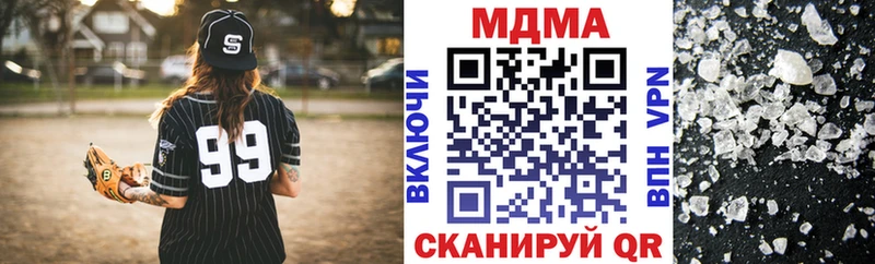 MDMA VHQ Дедовск