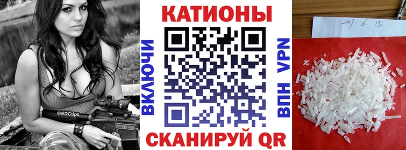 МЯУ-МЯУ 4 MMC  ссылка на мегу зеркало  Дедовск 