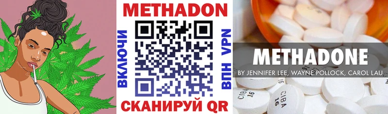 ссылка на мегу рабочий сайт  Дедовск  Метадон мёд 