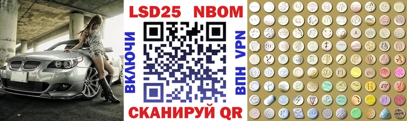 Наркотические марки 1,8мг  Дедовск 